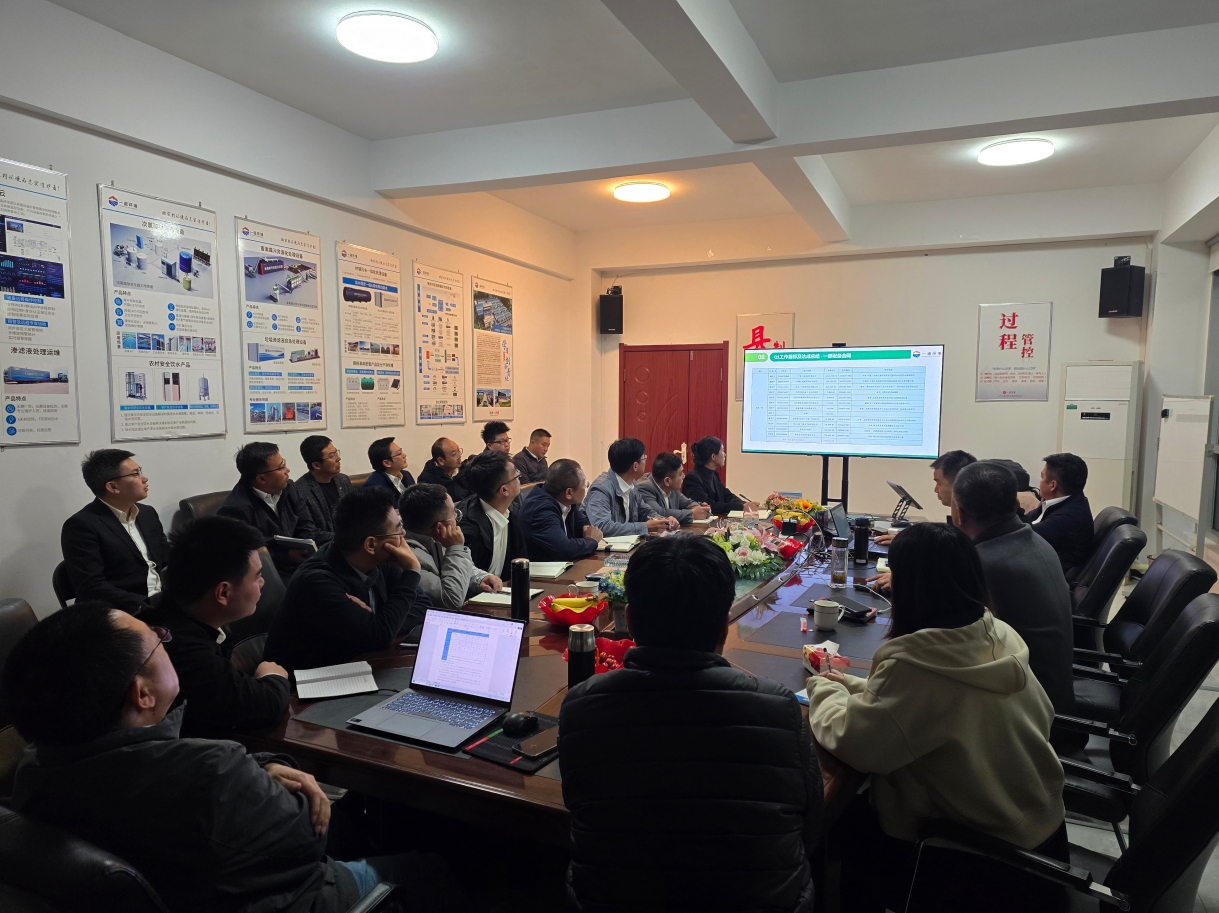 一諾環(huán)境2025年Q2銷售集中營：賦能成長，共啟新程
